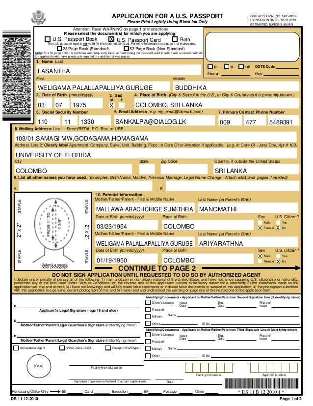 Us Passport Application Form Sample